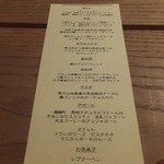 コルツ - ２０１３年ラストのディナー