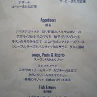 オチェーアノ - 
