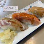 Mannaoshi Ryokan - お寿司が美味かった！！