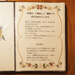 ３丁目のカレー屋さん  - メニュー