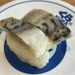 Muten Kurazushi - 