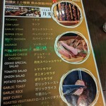 居酒屋BAR 月光 - 