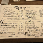 Bistro Leon - メニュー表②