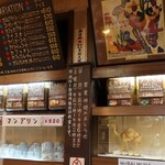 珈琲専門店 エース - 