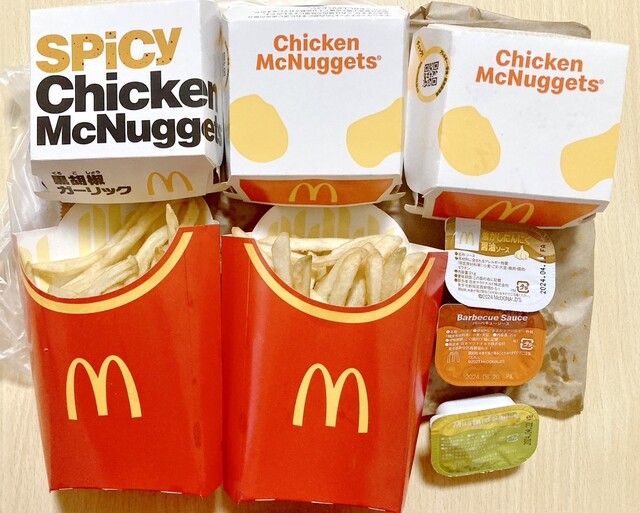 McDonald's Ionmoru Okazaki Ten photo 2