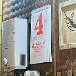 おかめ - 2024    2    4