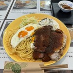 ひげの食堂 - 