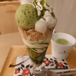 Nana's green tea - 