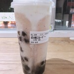 閑茶坊 - 