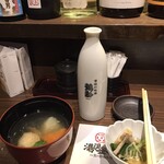 湯沢釜蔵 - 