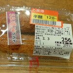 フレスタ - 節分いわし梅しそフライ (税抜)256円→128円 (2024.02.03)