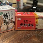 蓬莱本館 新大阪駅店 - 