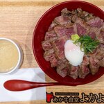 あか牛食堂よかよか - 2024.2 スーパーあか牛丼（3,980円）