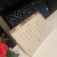 中国飯店 麗穂 -  中国飯店 麗穂 -