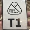 おにぎりごりちゃん なんば店