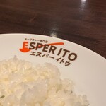 札幌スープカレー専門店エスパーイトウ - 