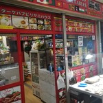 スターケバブ ビリヤニハウス - お店の外観