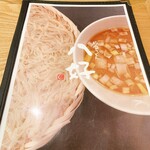 稲庭うどん八好 - 