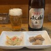 金角 - 瓶ビール　お通し