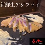 Yakiniku Kushi Rokki- - 