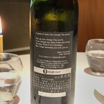 レフェルヴェソンス - 