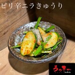 焼肉串ろっきー - 