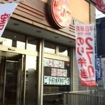 ほっともっと - お店の外観です