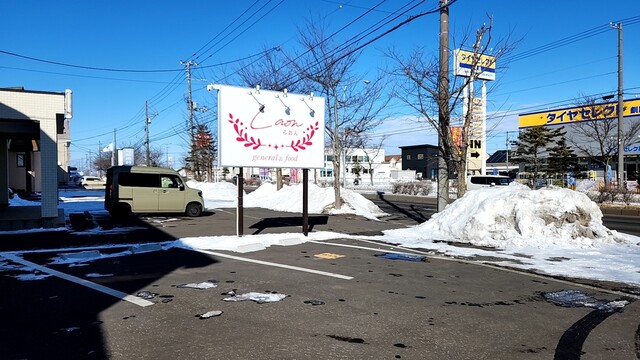 Laon（ラオン） - 新富士（タピオカ）の写真