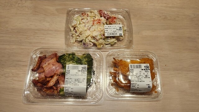 ザ・ビッグ 川北店（BiG） - 釧路（コンビニ・スーパー）