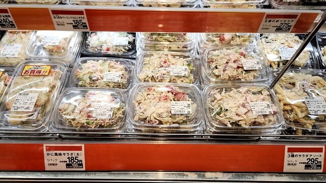 ザ・ビッグ 川北店（BiG） - 釧路（コンビニ・スーパー）の写真