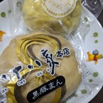 中華そば 八十八家 - 本日のチョイス！黒豚まん350円、黃豚まん300円