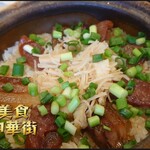 南粤美食 - 