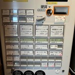 らぁ麺 紫陽花 - 