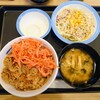 松屋 - 令和6年2月
営業時間(5:00〜翌2:00)
牛めし並生野菜半熟玉子セット
通常税込590円→開店記念で税込500円