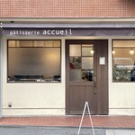 パティスリー アクイユ - 外観