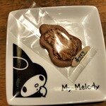 菓子工房 青い空 - 