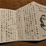 菓子工房 青い空 - 