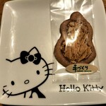 菓子工房 青い空 - 