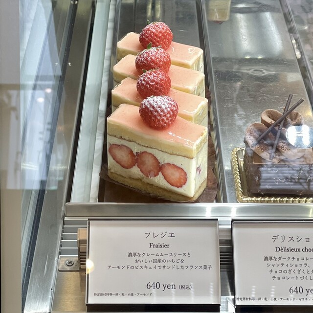 patisserie accueil photo 3