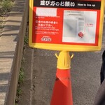 家系総本山 吉村家 - 