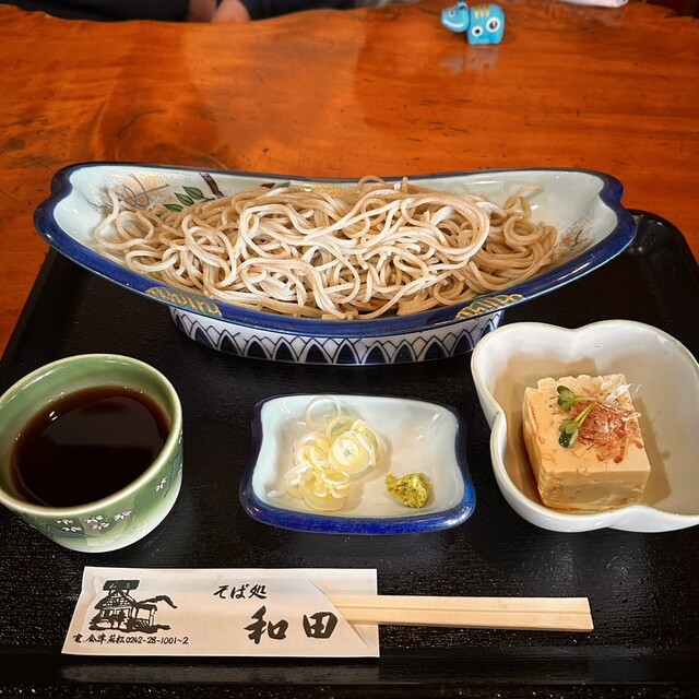 そば処 和田 - 会津若松（そば）の写真