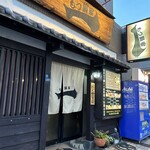 もつ鍋家　一 - 