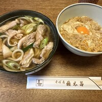 京都 権太呂 本店 - 