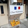 Chez Nishimura