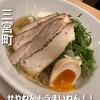 麺道 しゅはり 三宮センタープラザ店