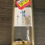 イオン - 料理写真:海鮮恵方巻き