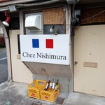 Chez Nishimura - 