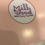 Mill Wood Bakery Shop - 