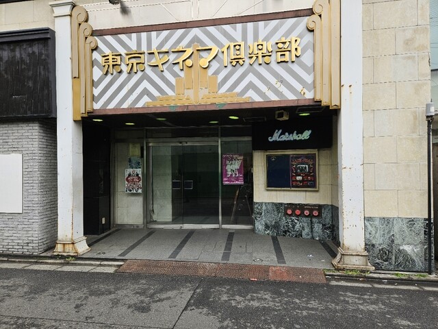 「キネマ倶楽部」No.16〜48 (33冊子) スタジオ・ジャンプ キネマ倶楽部」No.16〜48 (33冊子) スタジオ・ジャンプ 本