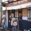 Tsui-teru!和